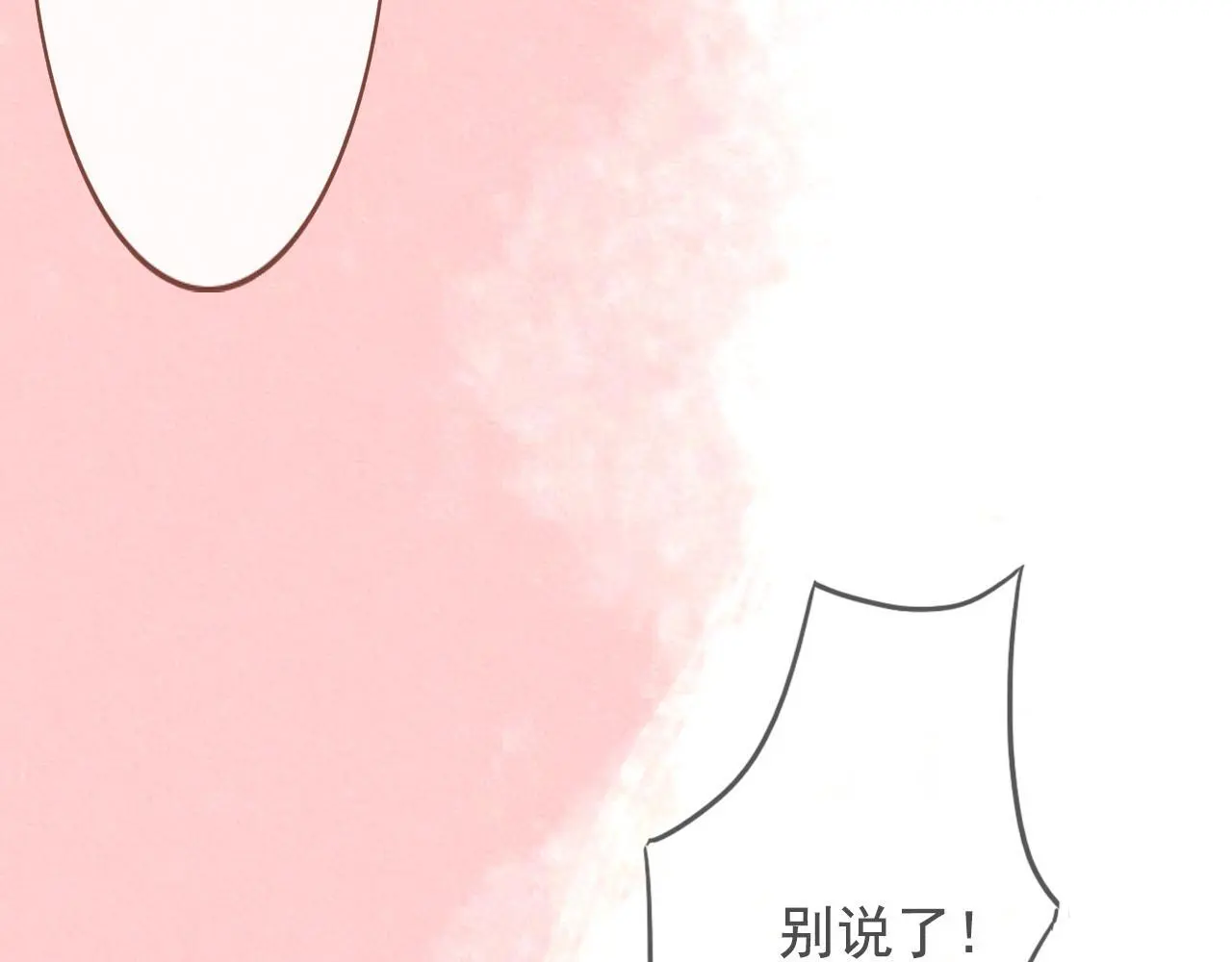 26 回忆 （下) 第39页