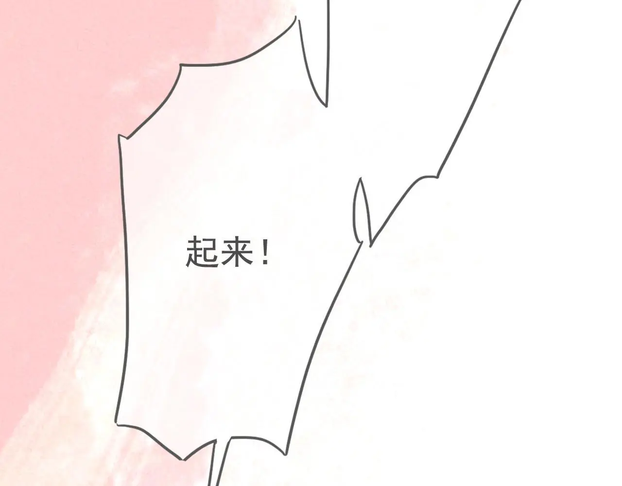 26 回忆 （下) 第40页