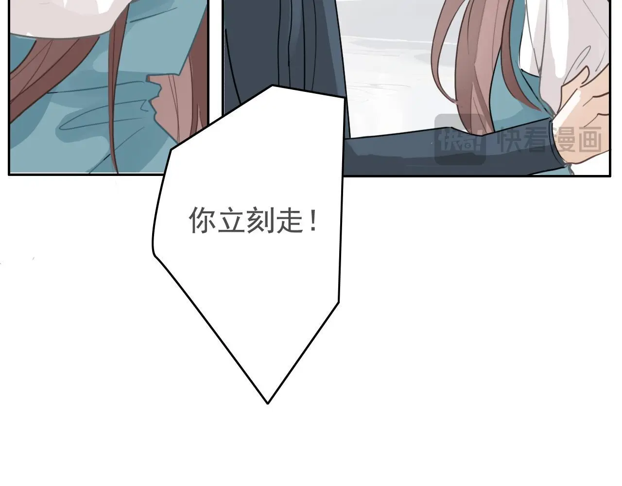 26 回忆 （下) 第42页