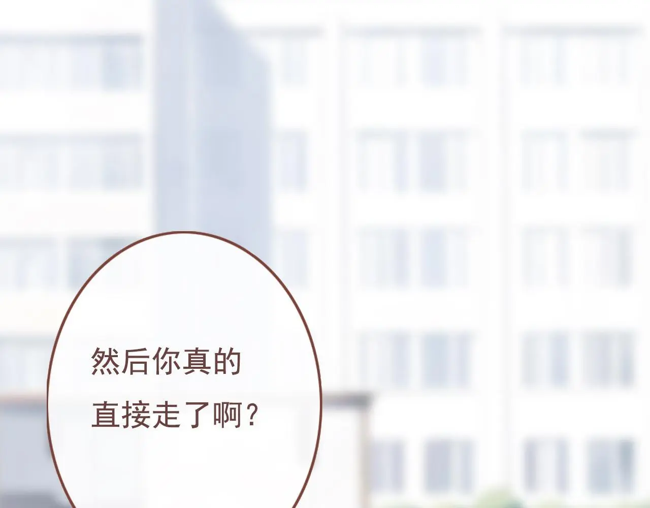 26 回忆 （下) 第48页