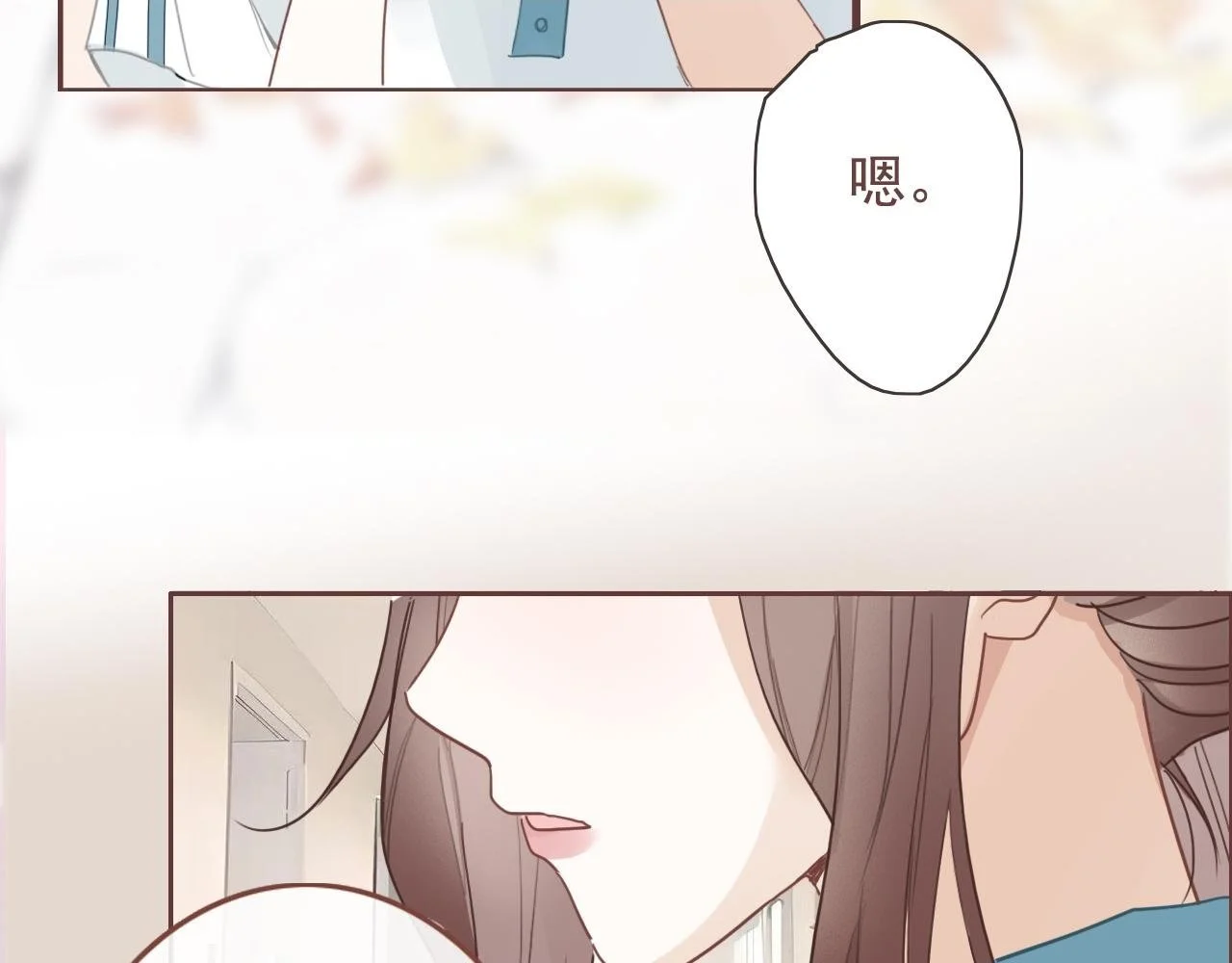 26 回忆 （下) 第50页
