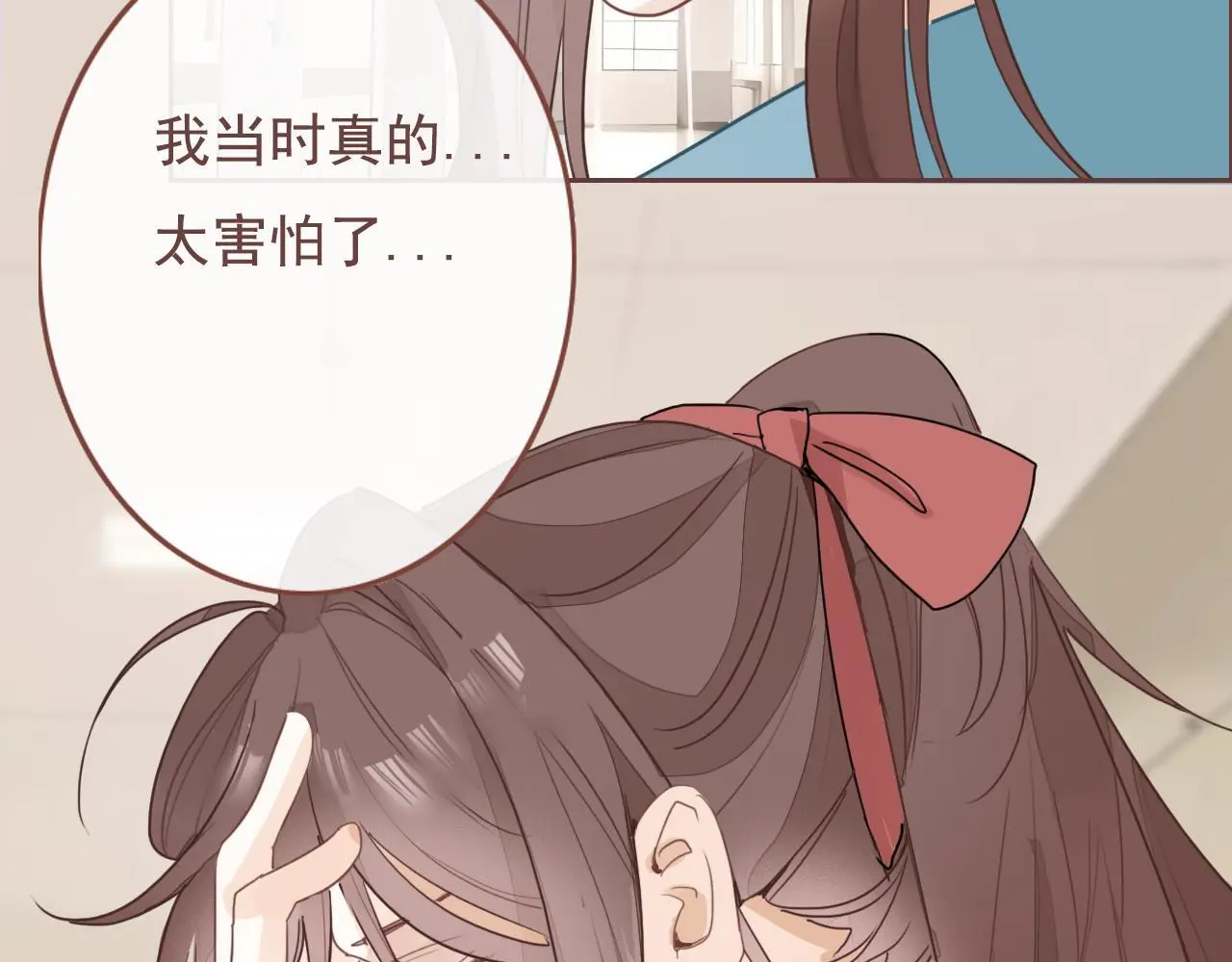26 回忆 （下) 第51页
