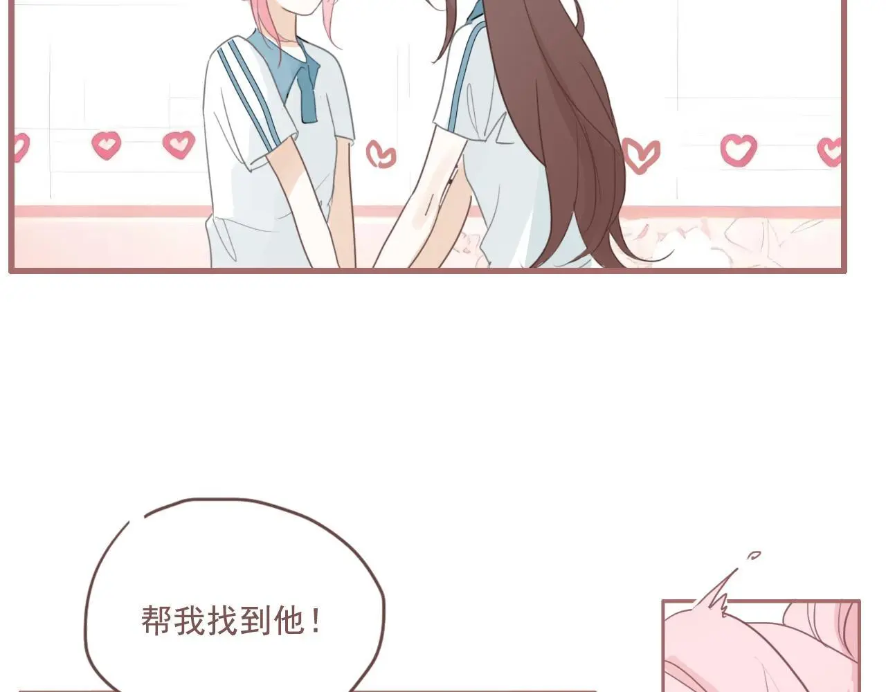 26 回忆 （下) 第56页