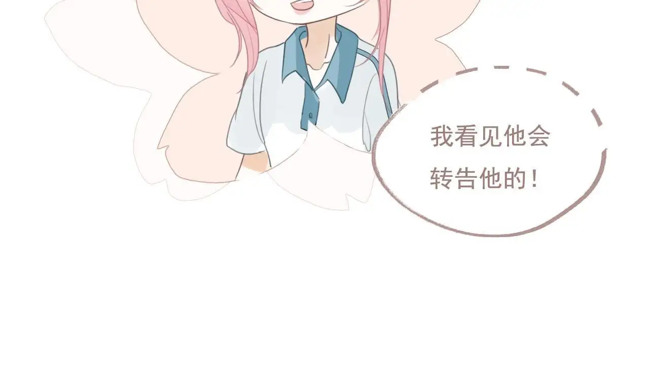 26 回忆 （下) 第59页