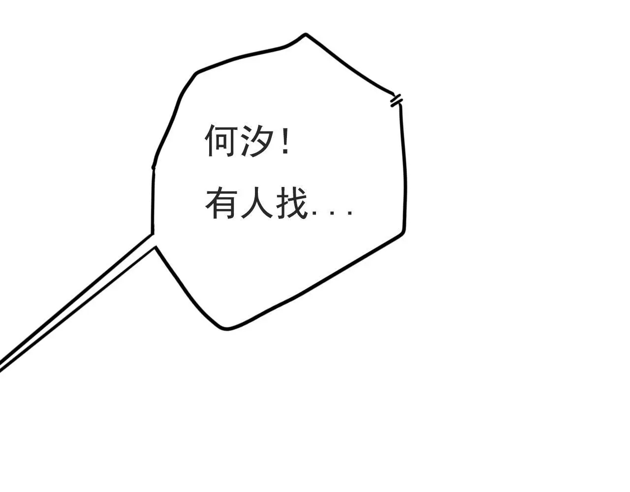 26 回忆 （下) 第60页