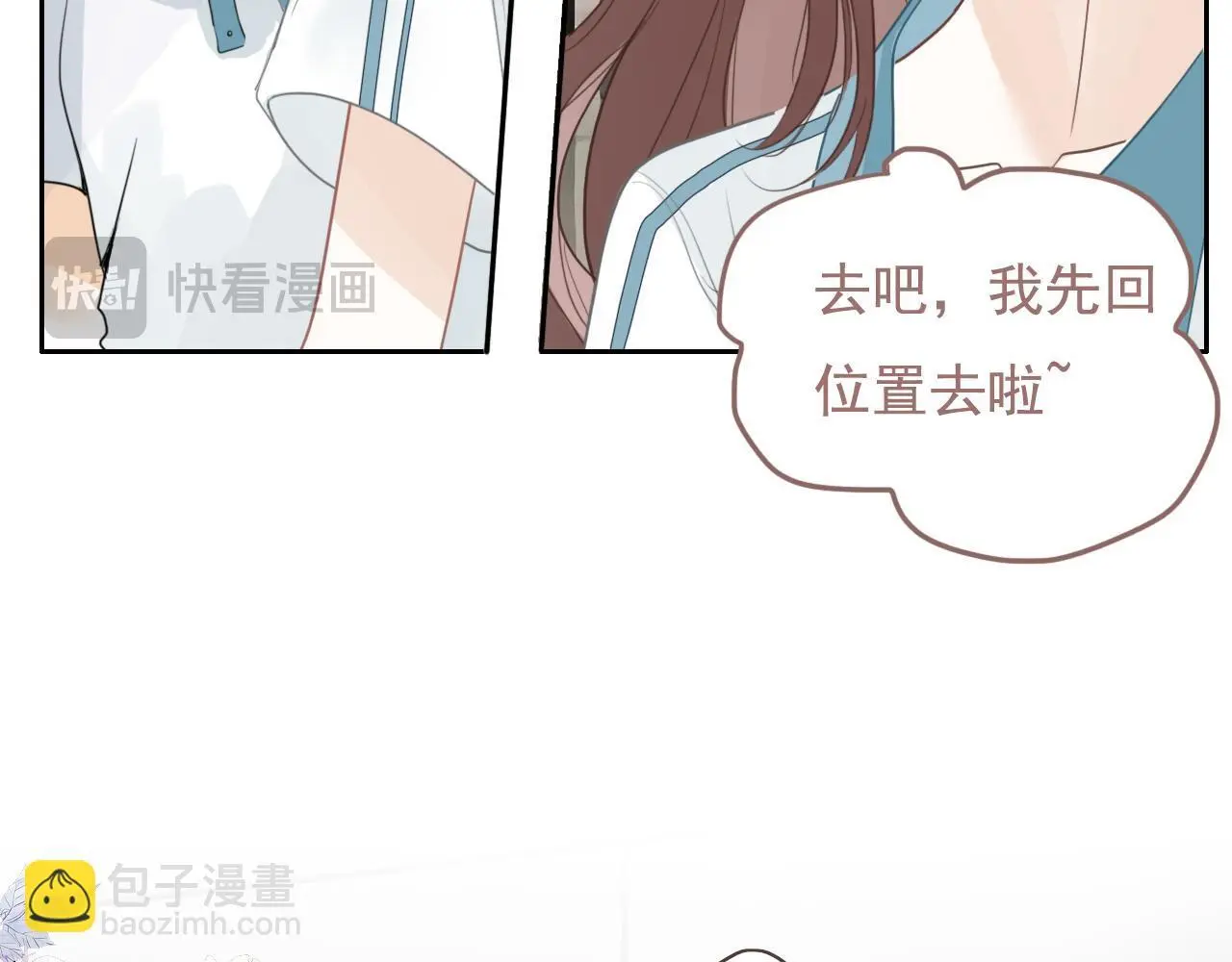 26 回忆 （下) 第62页