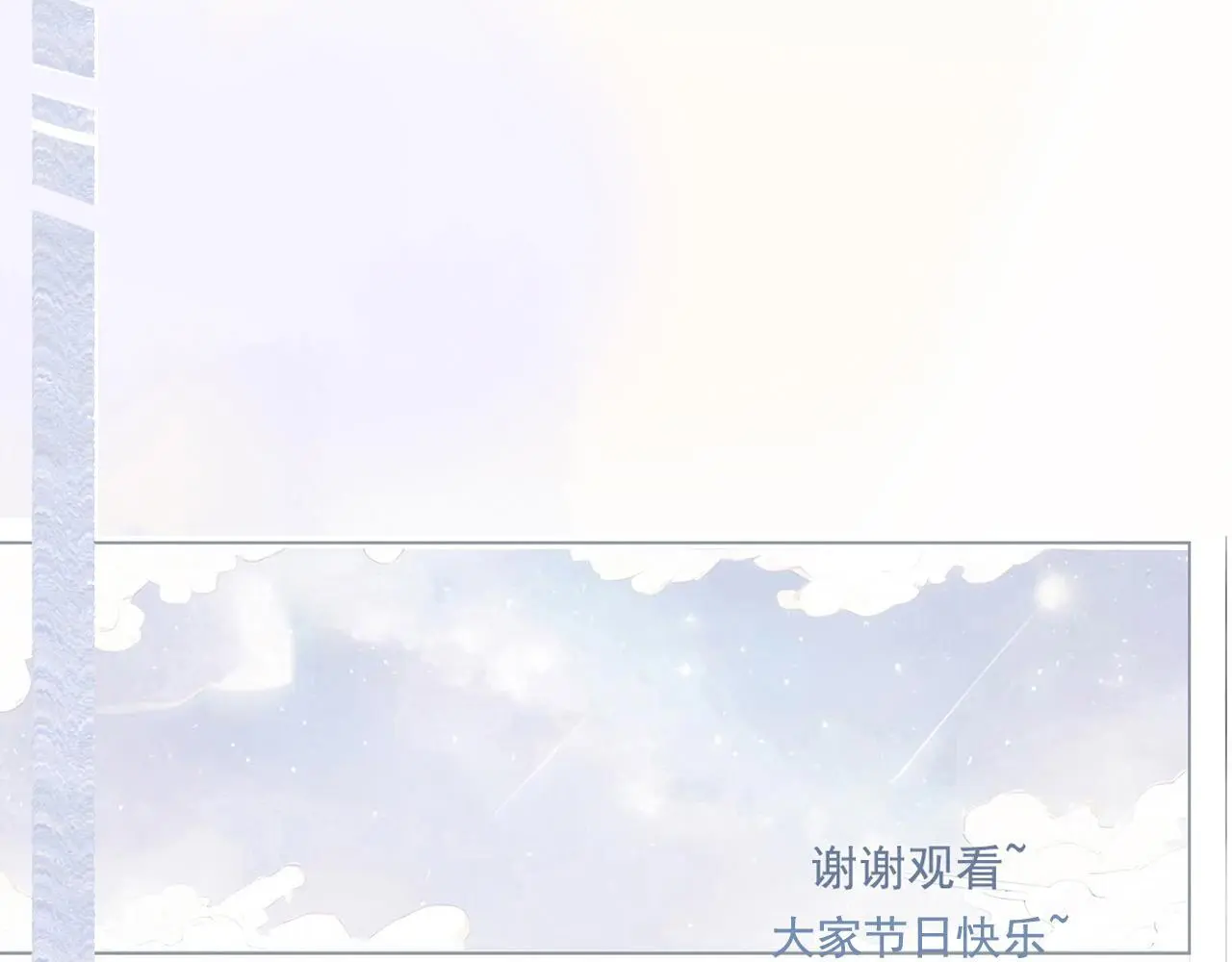 26 回忆 （下) 第72页