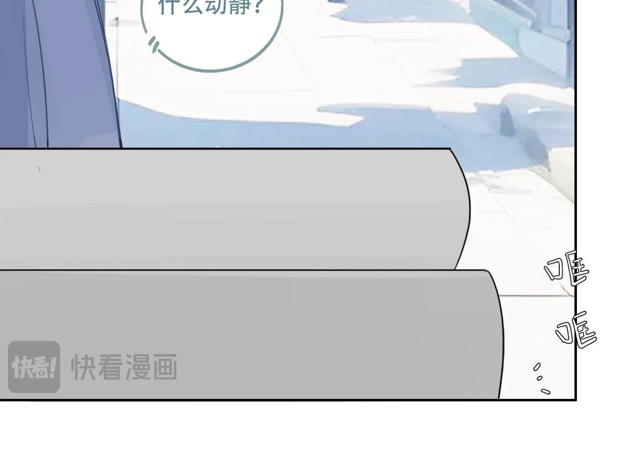 27话 新朋友 第50页