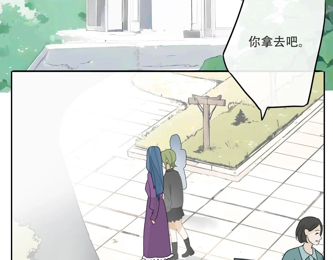 28 小英雄 第30页
