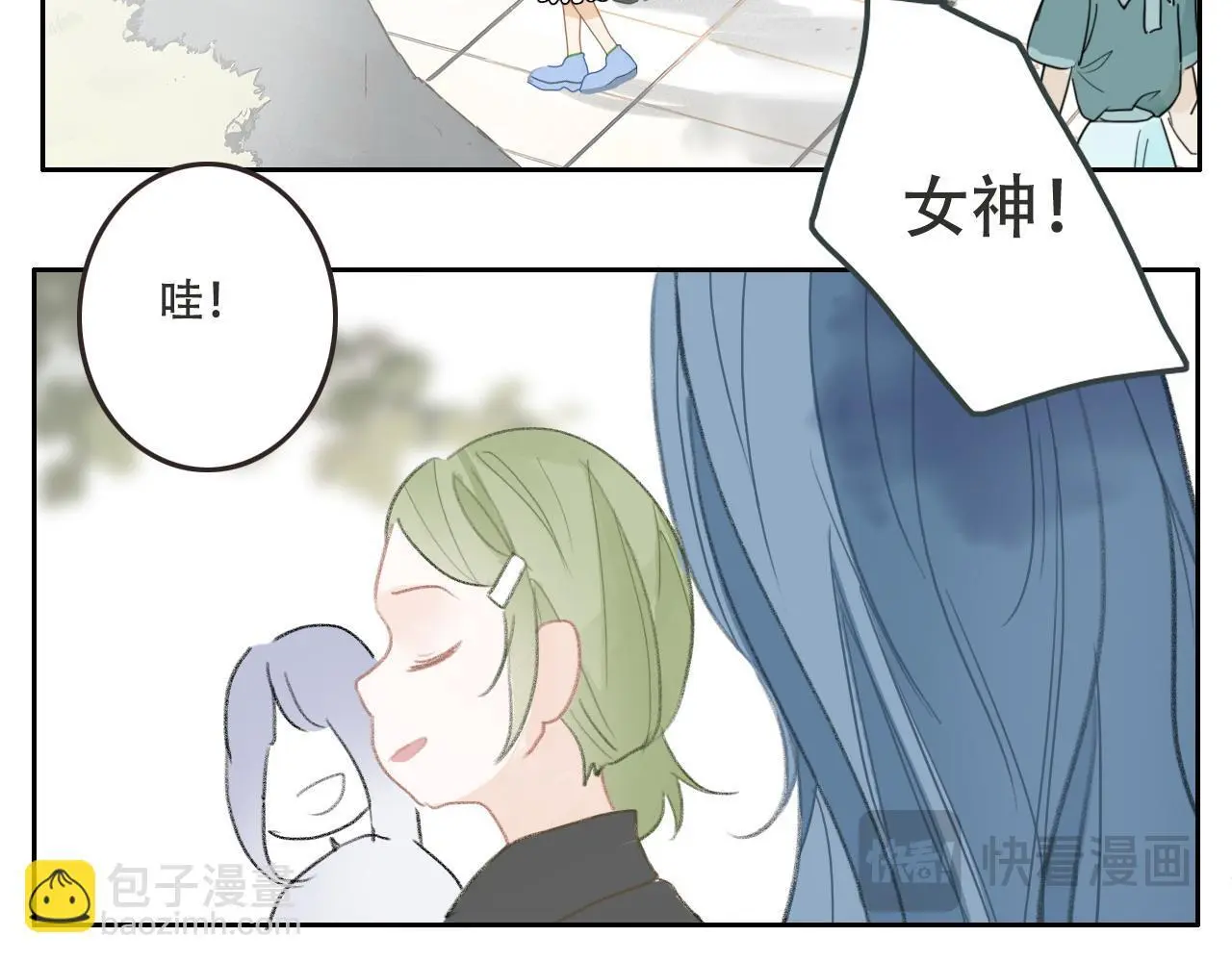 28 小英雄 第31页