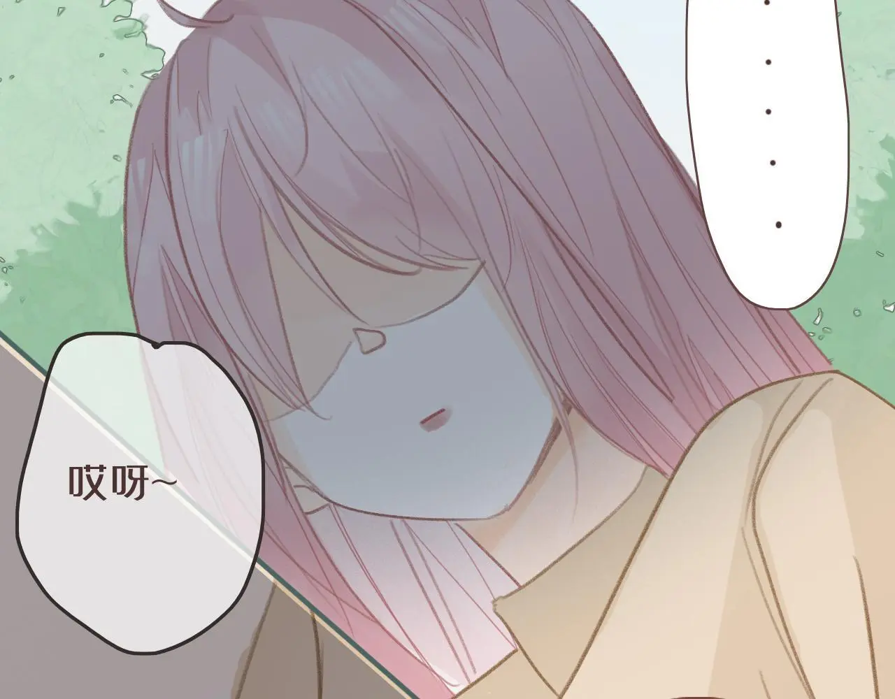 28 小英雄 第41页