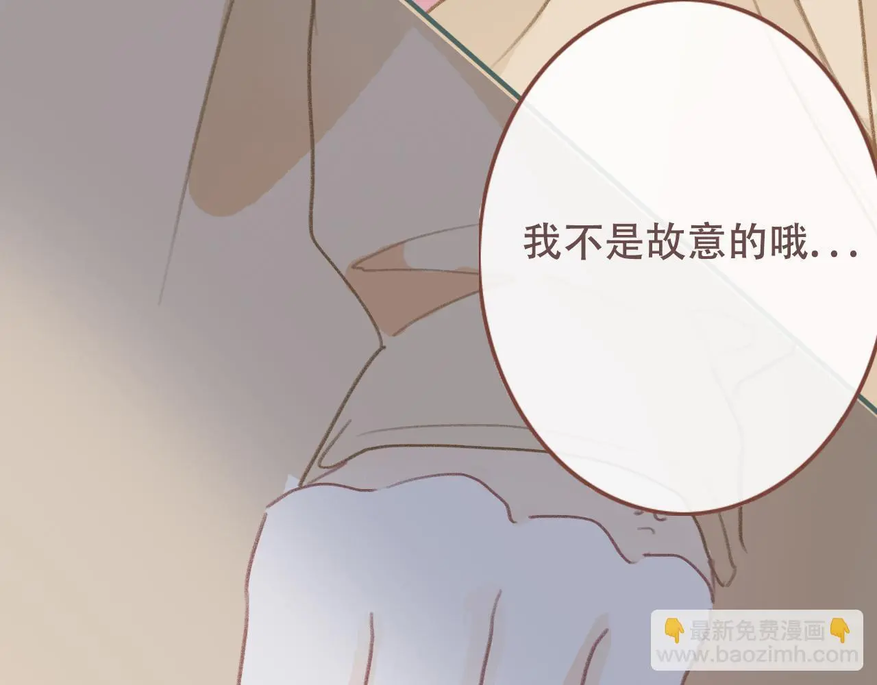 28 小英雄 第42页