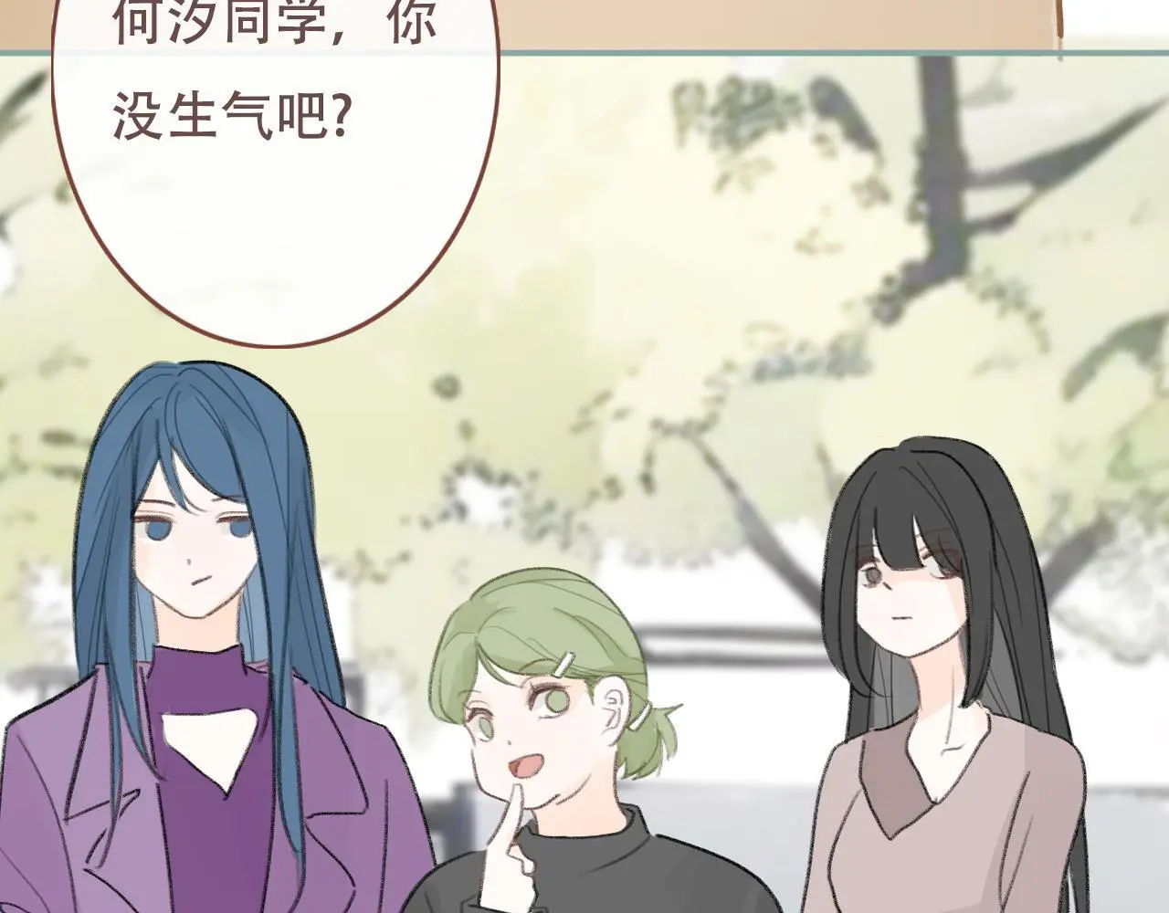 28 小英雄 第44页