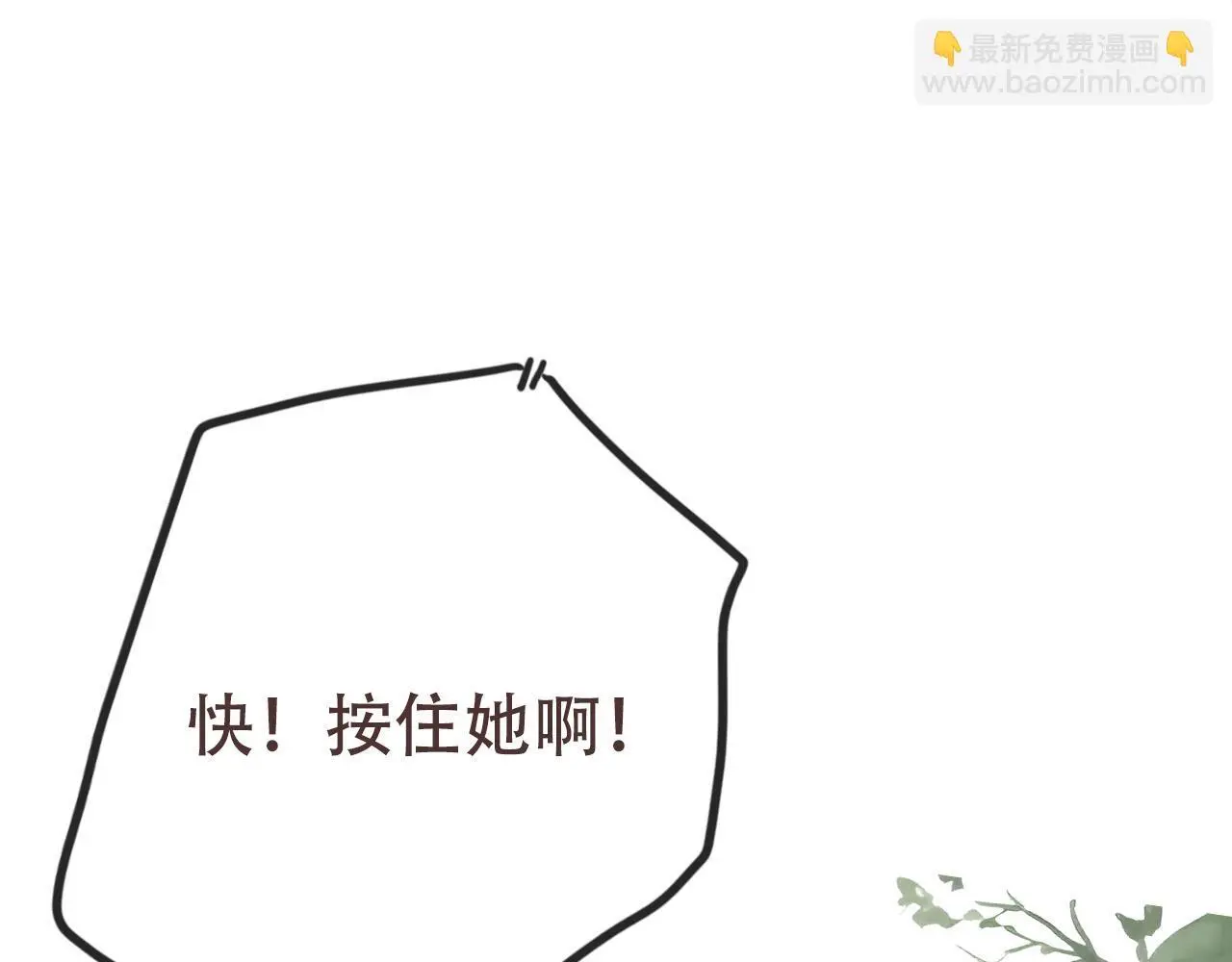 28 小英雄 第49页