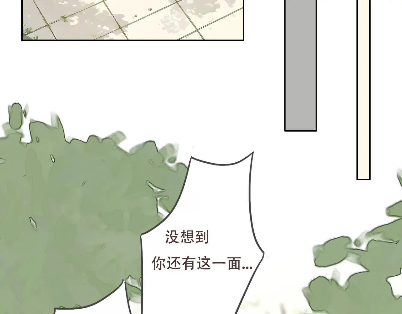 28 小英雄 第52页