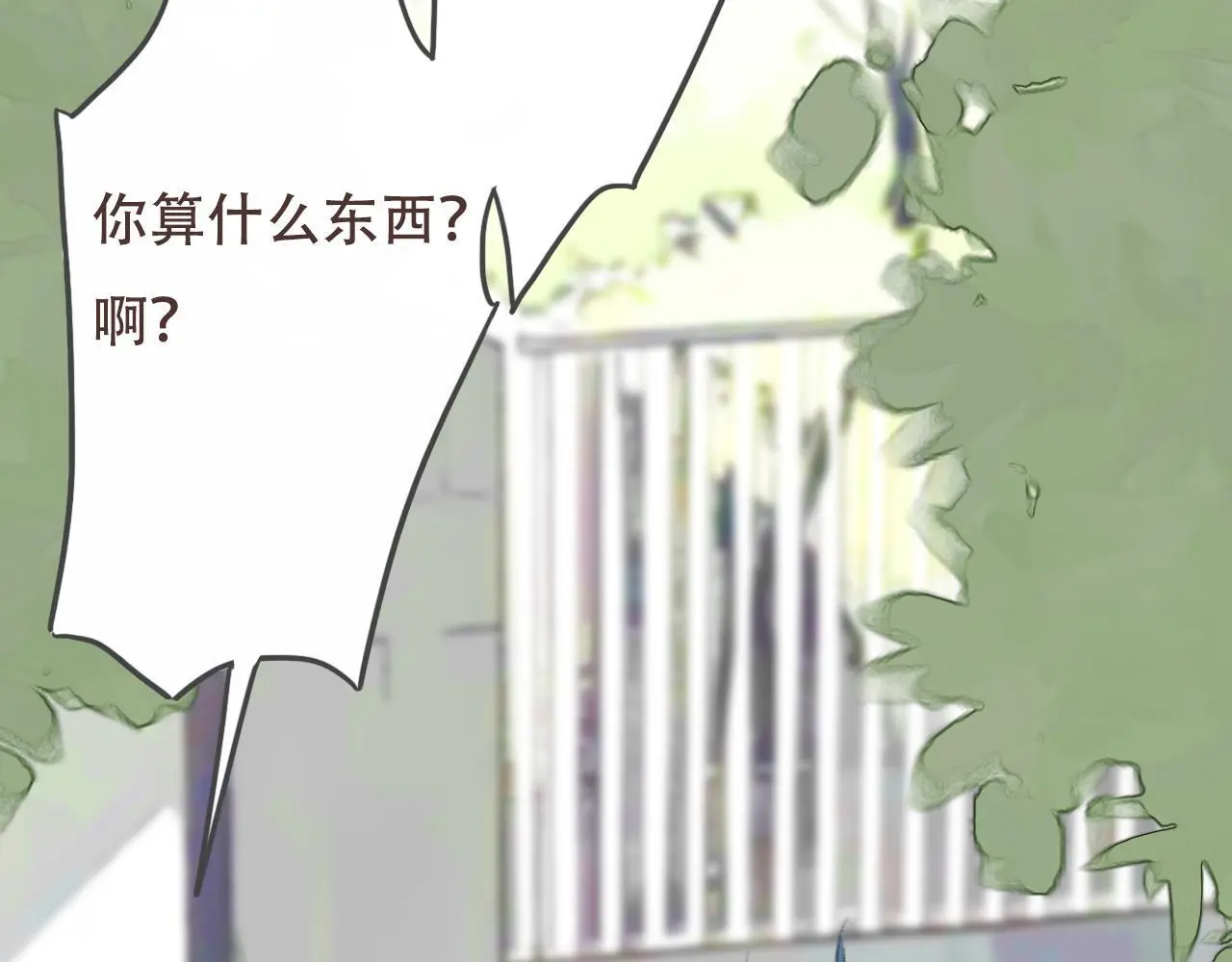 28 小英雄 第53页
