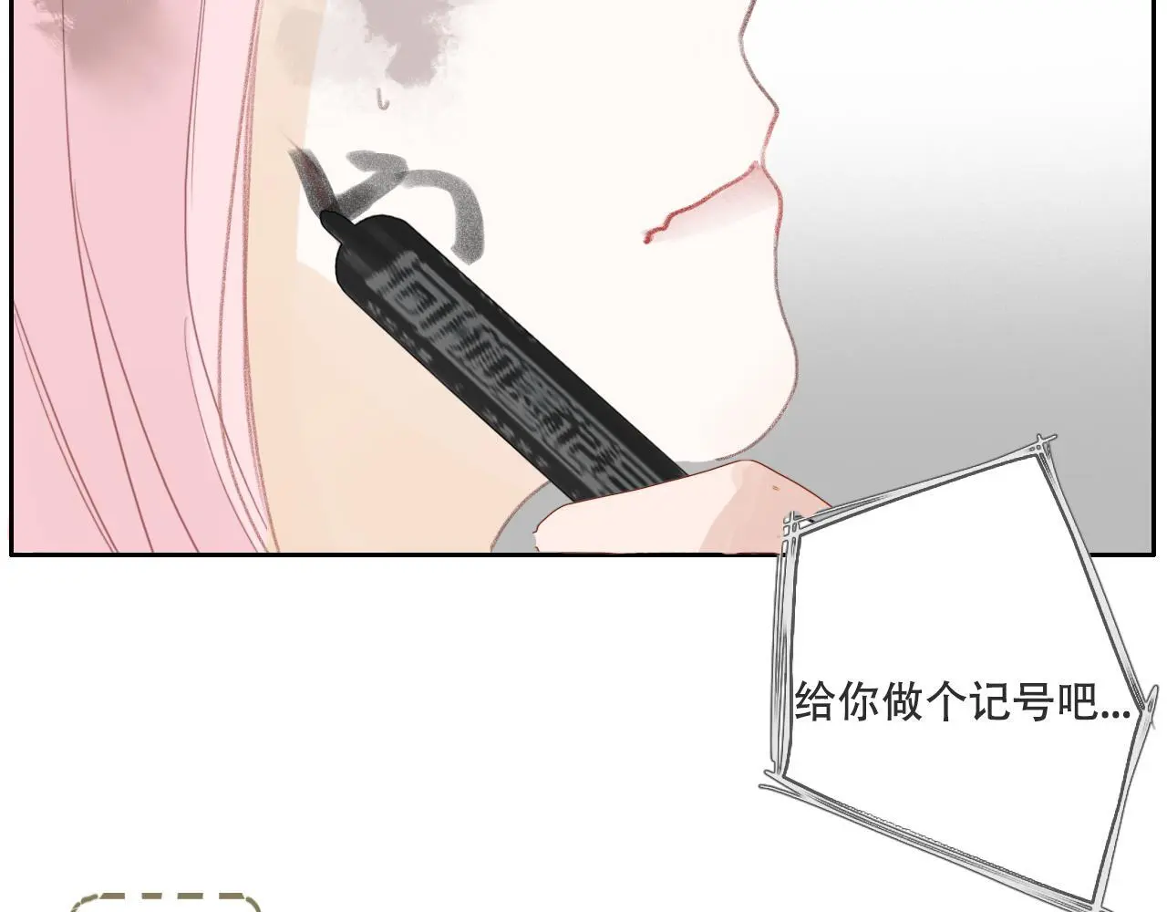 28 小英雄 第63页