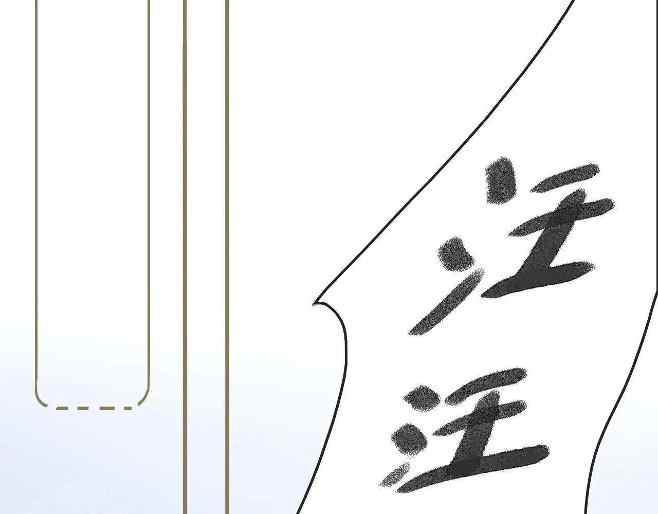 28 小英雄 第65页
