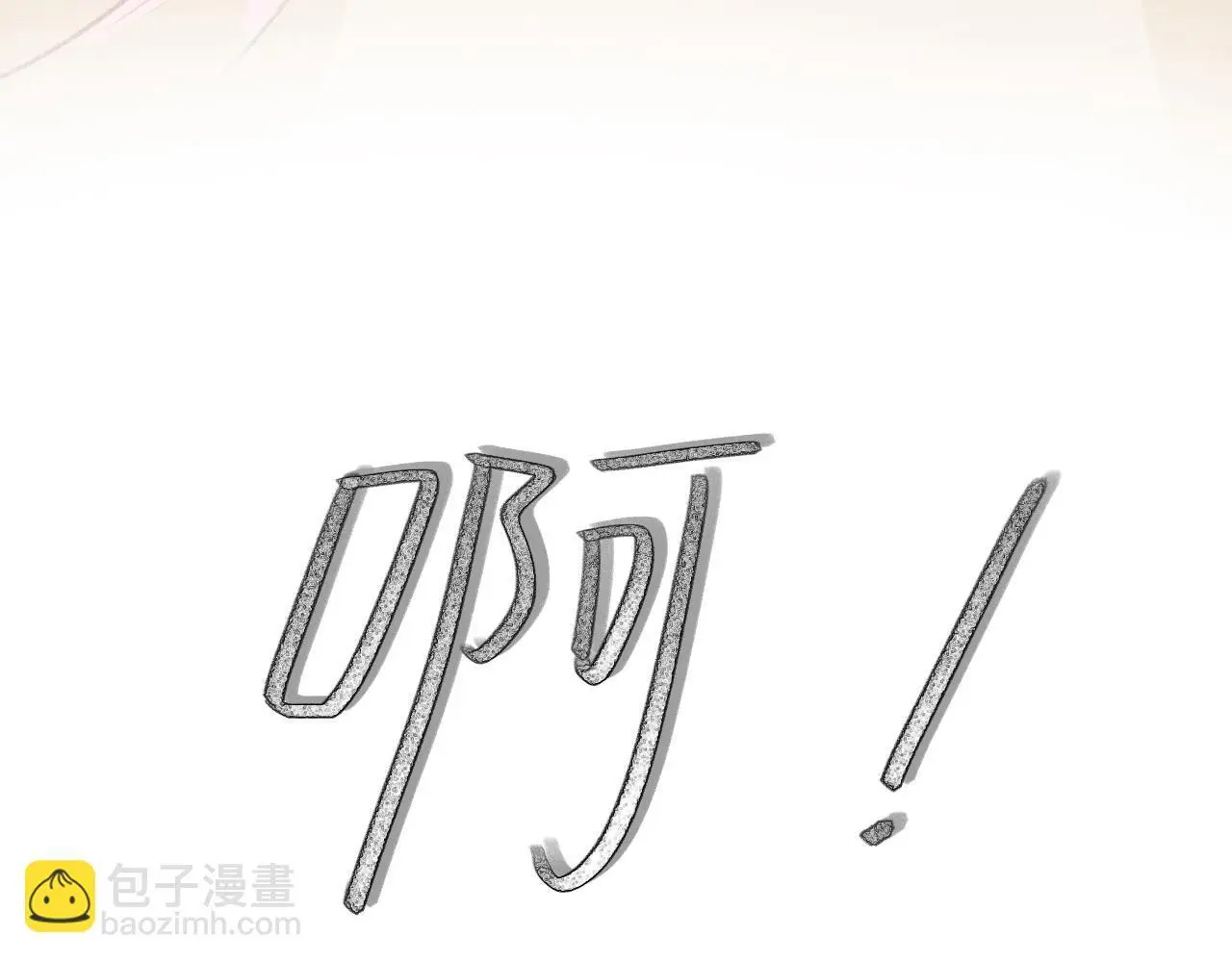 28 小英雄 第69页