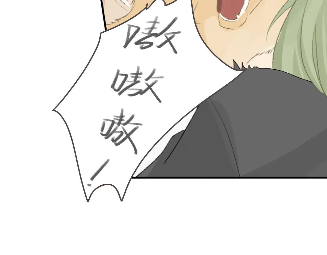 28 小英雄 第71页