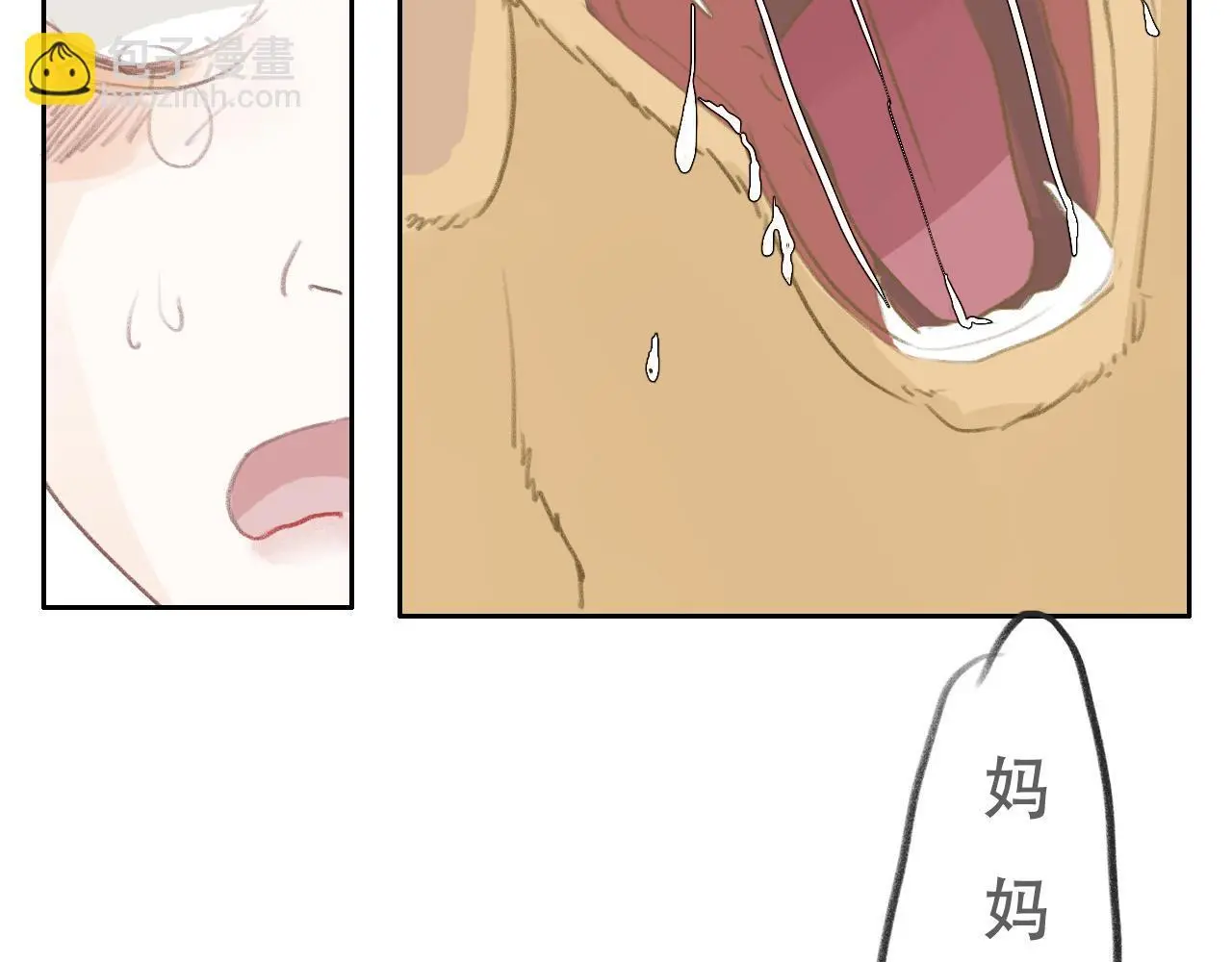 28 小英雄 第73页