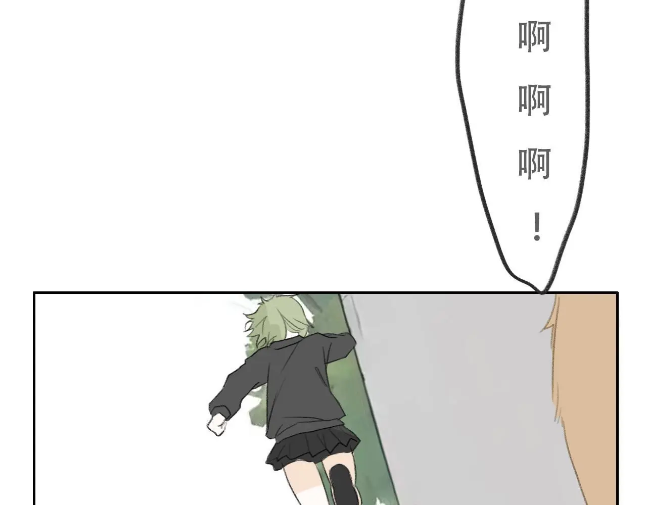 28 小英雄 第74页