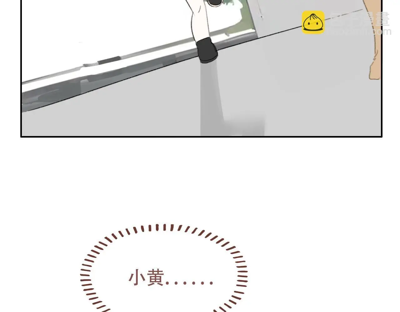 28 小英雄 第75页