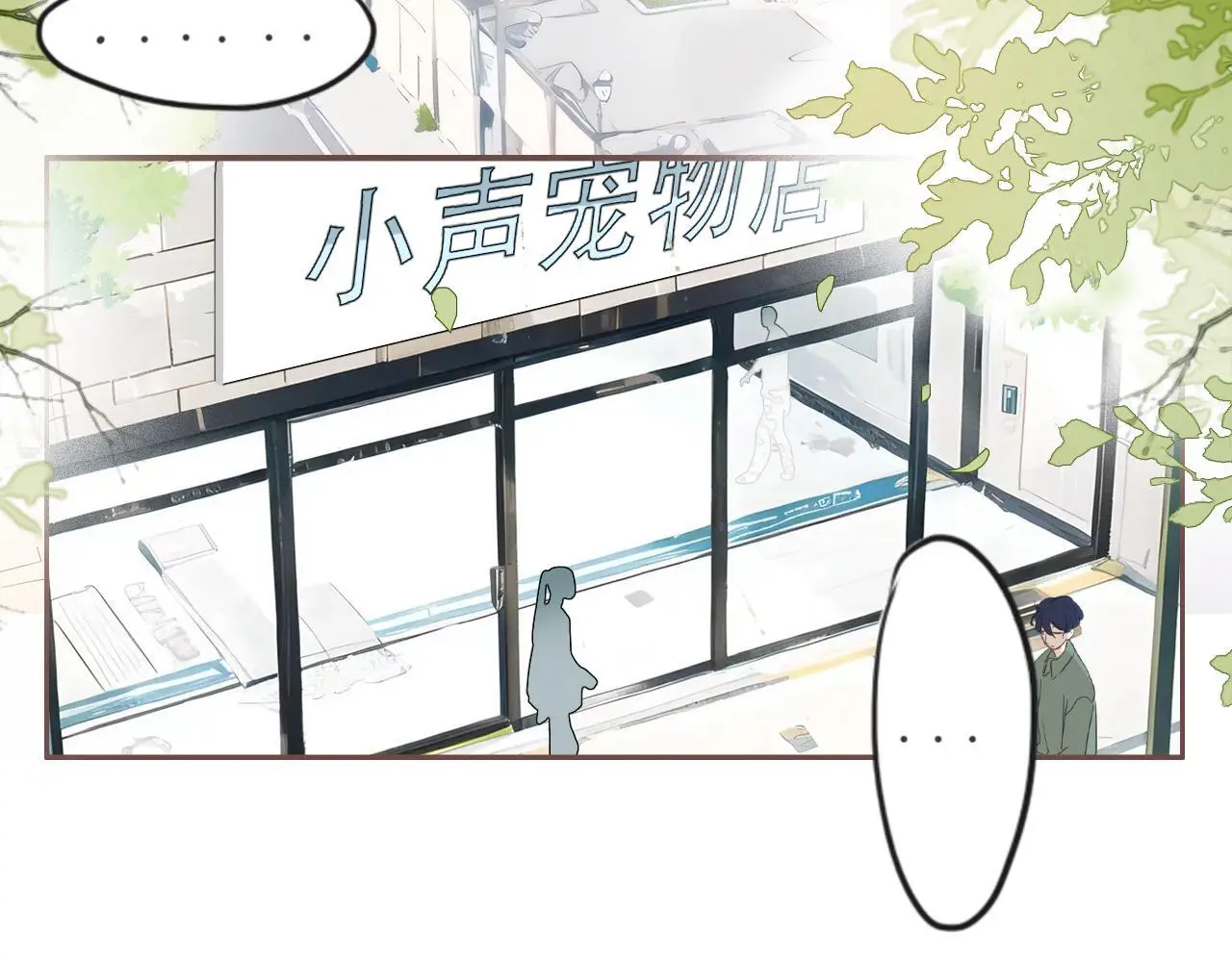 29 失联 第4页