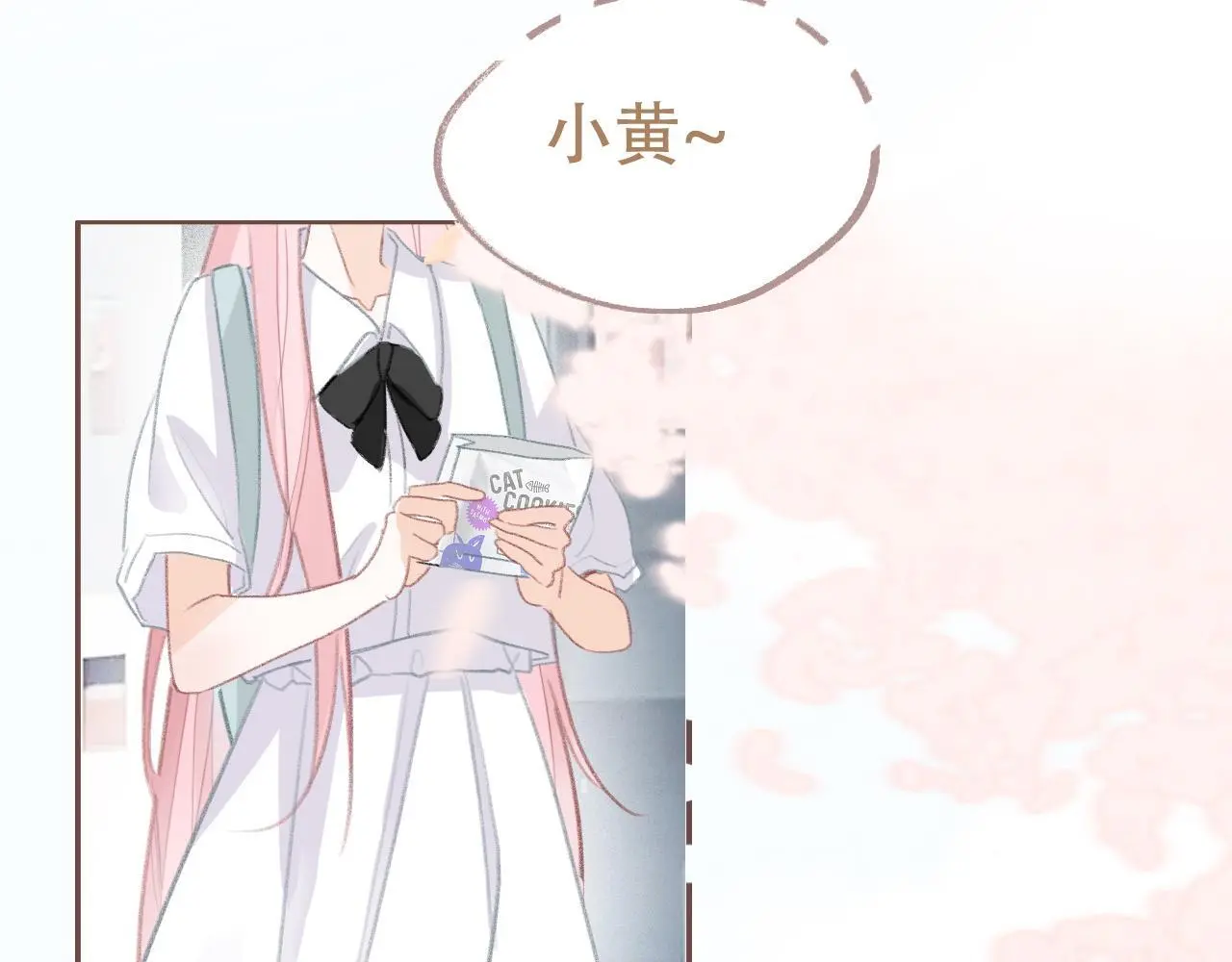 29 失联 第6页