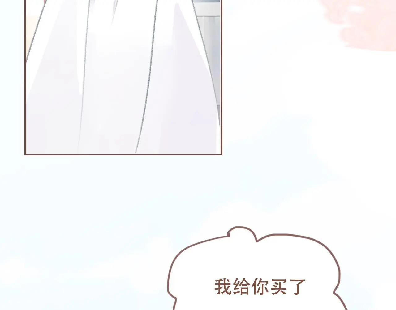 29 失联 第7页