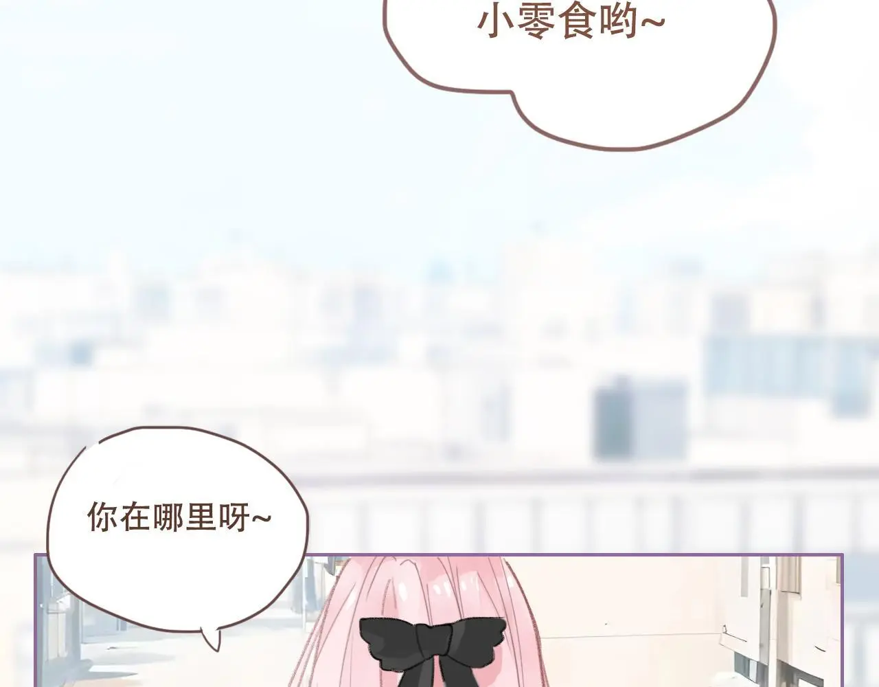 29 失联 第8页