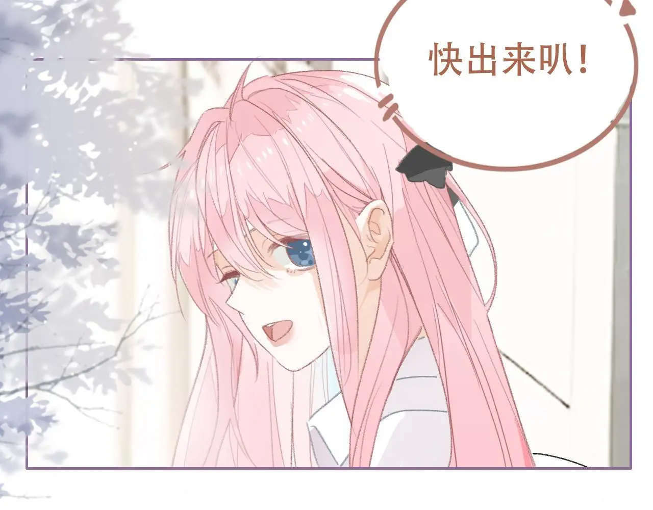 29 失联 第10页