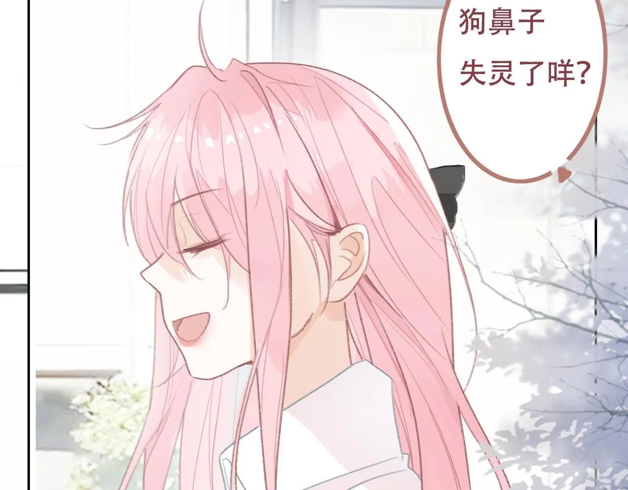 29 失联 第12页