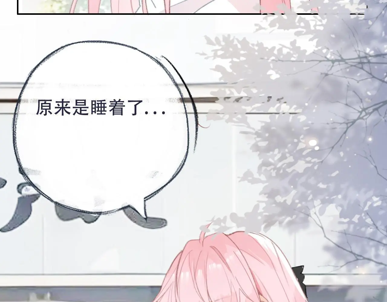 29 失联 第13页