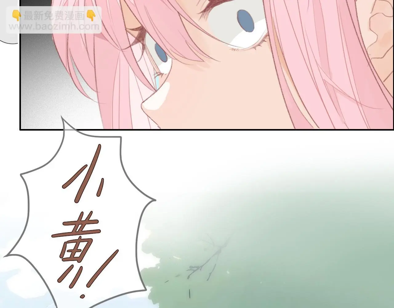 29 失联 第17页