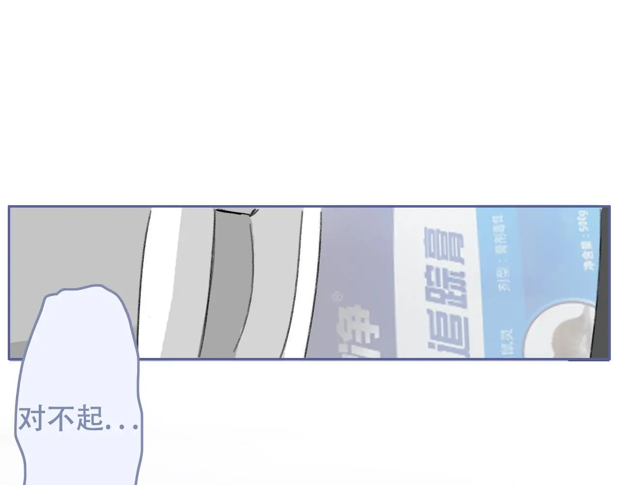29 失联 第23页