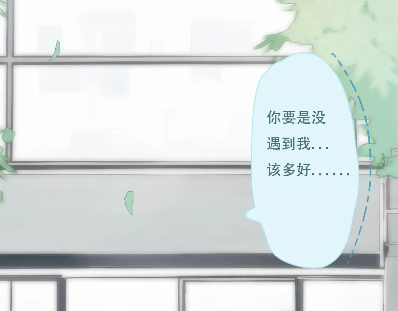 29 失联 第26页