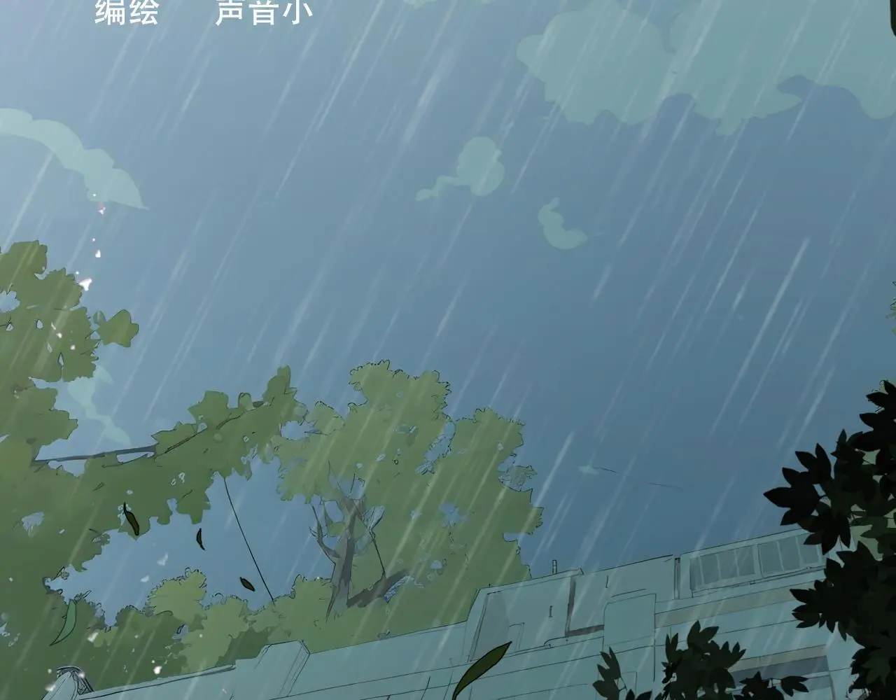 29 失联 第31页