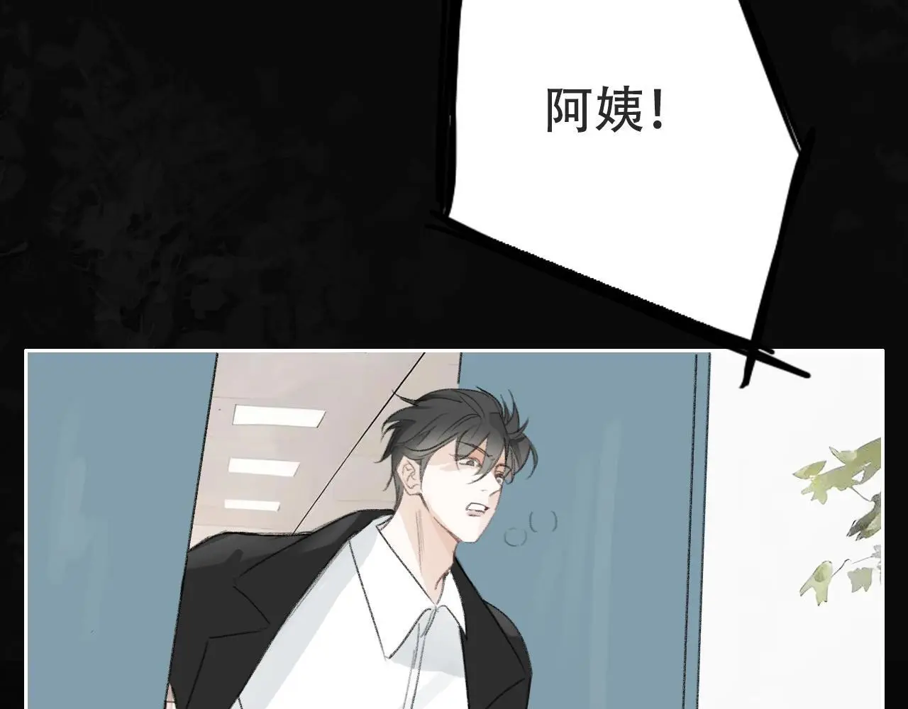 29 失联 第35页