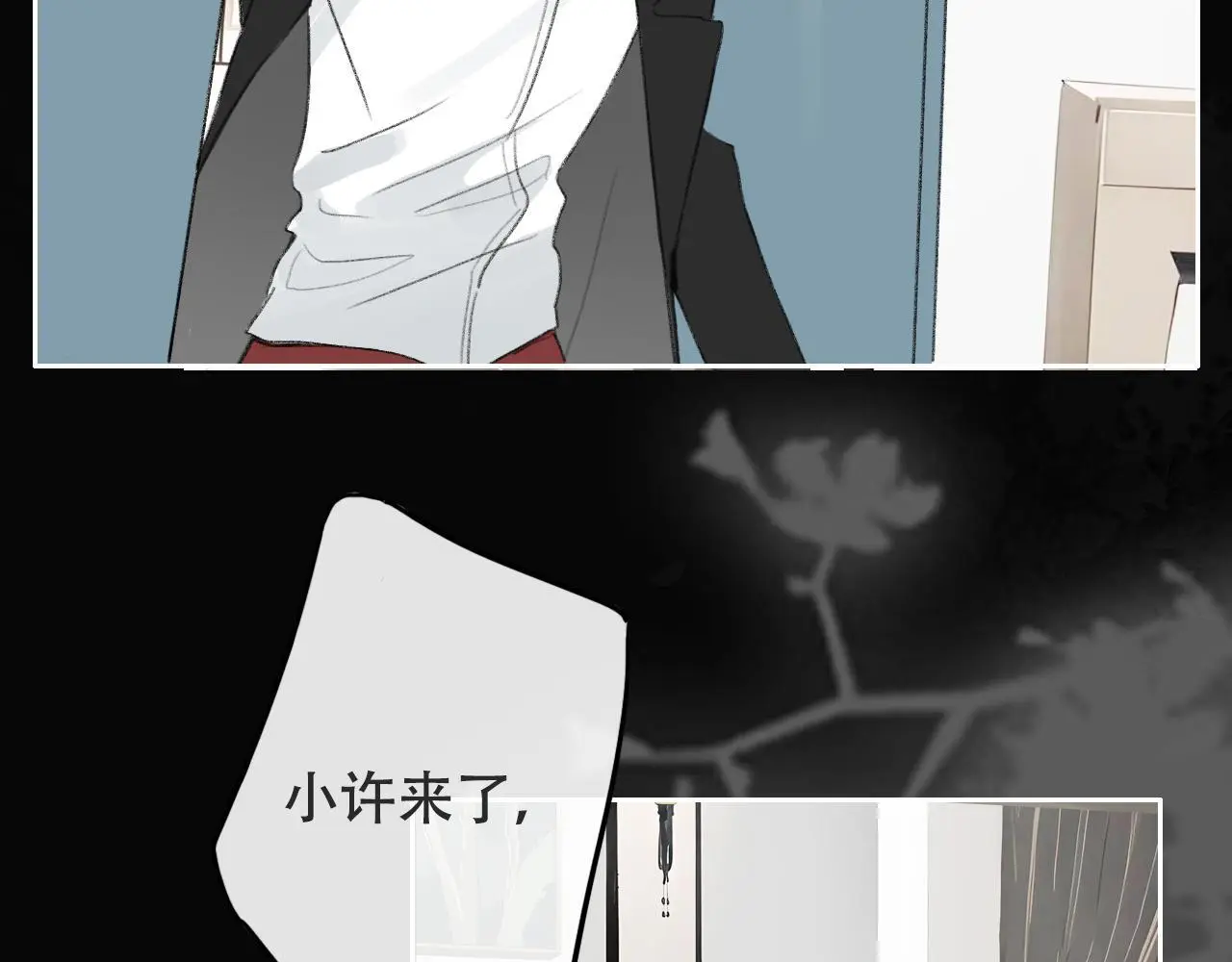29 失联 第36页
