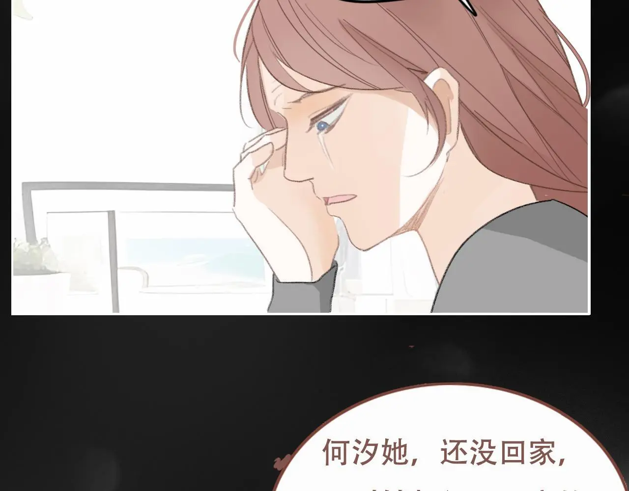 29 失联 第39页