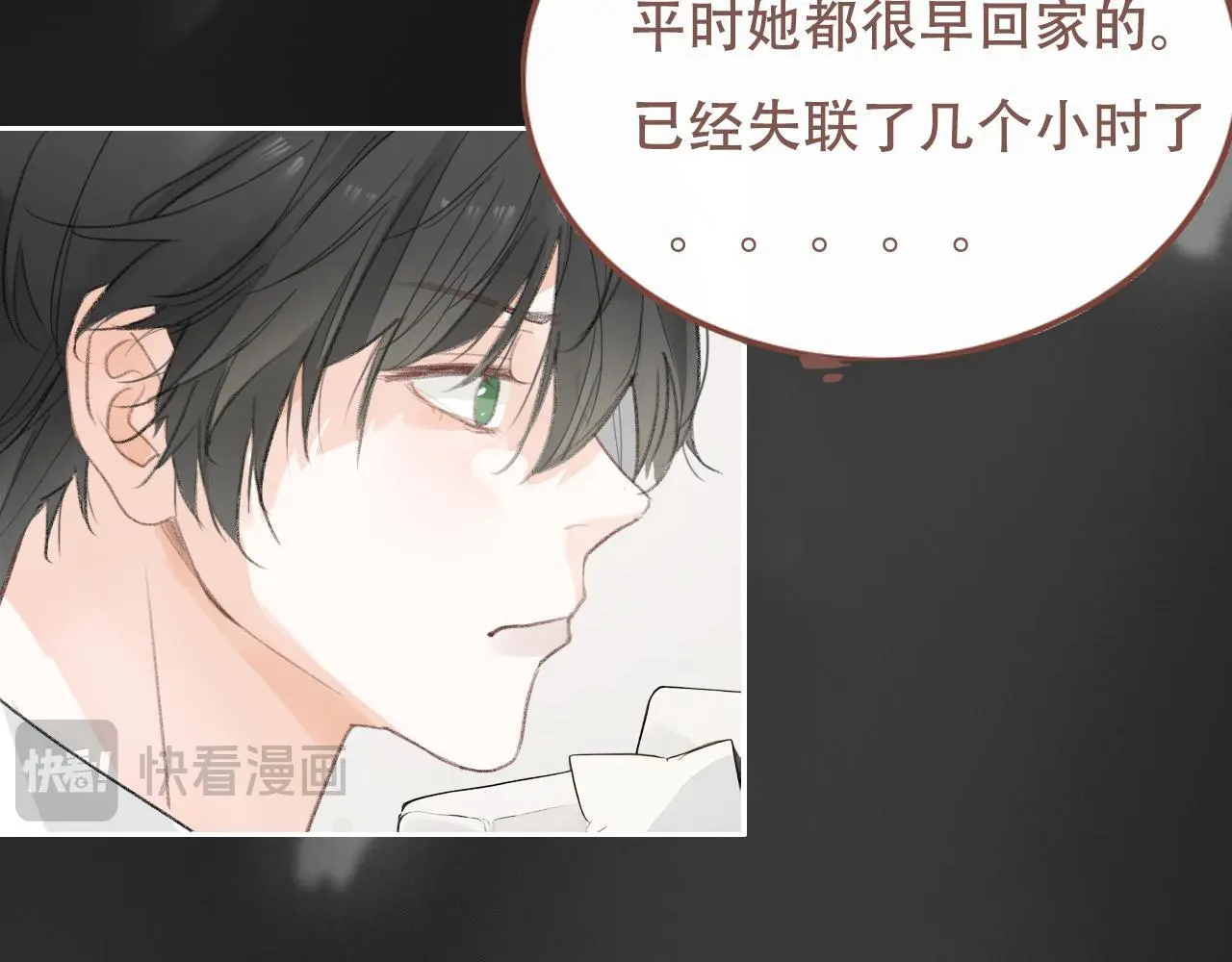 29 失联 第40页