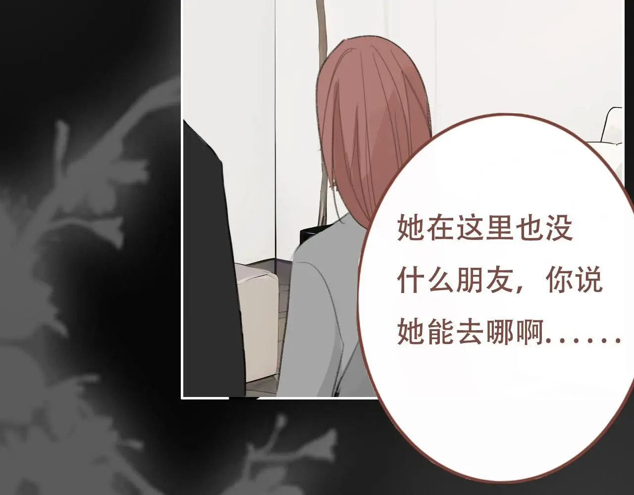 29 失联 第42页
