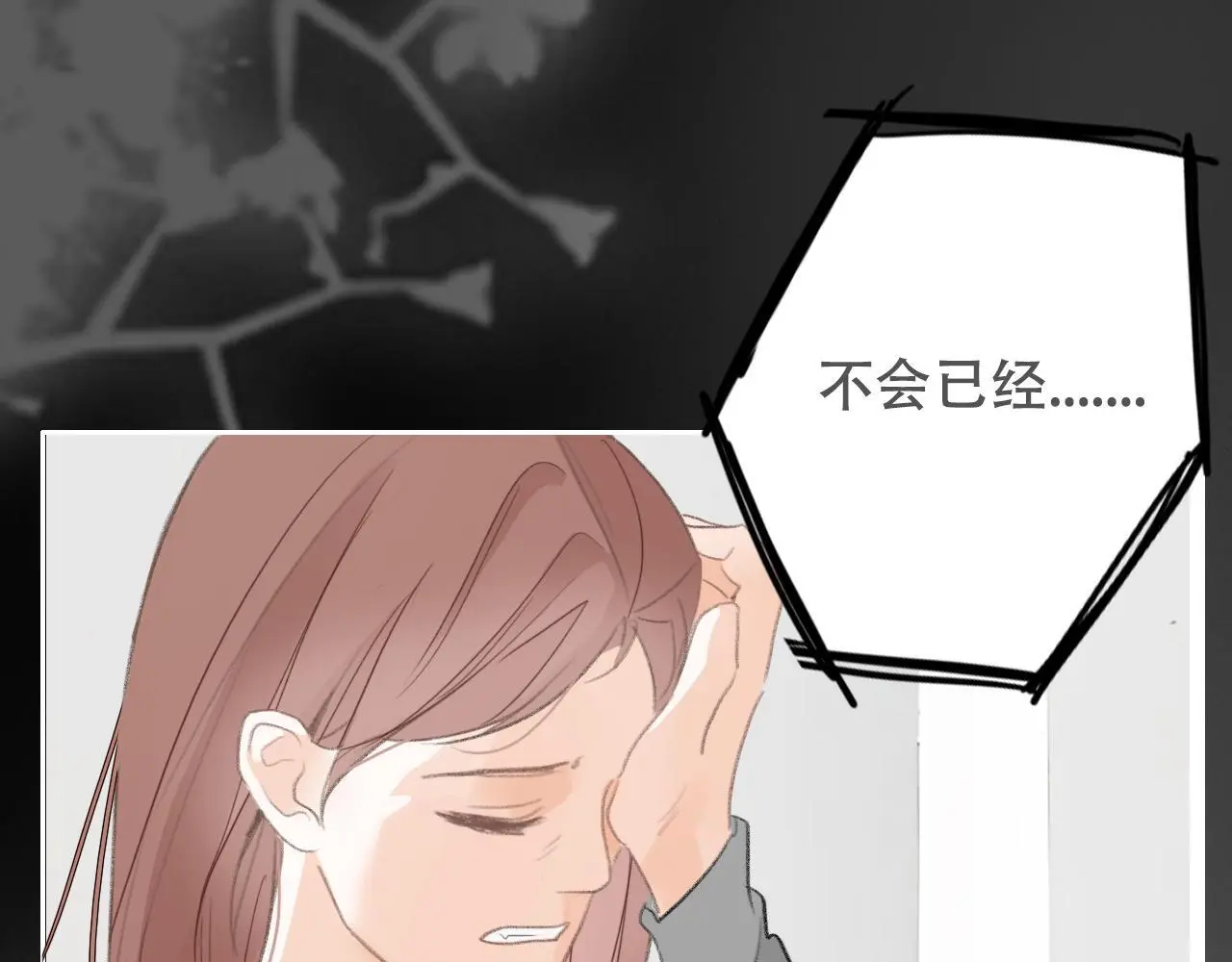 29 失联 第43页