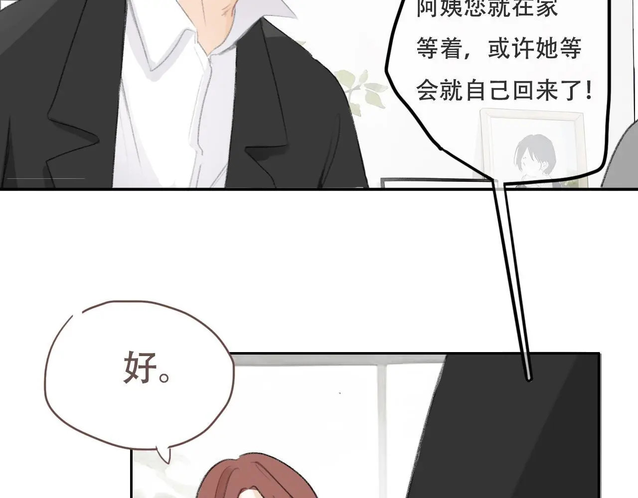 29 失联 第46页