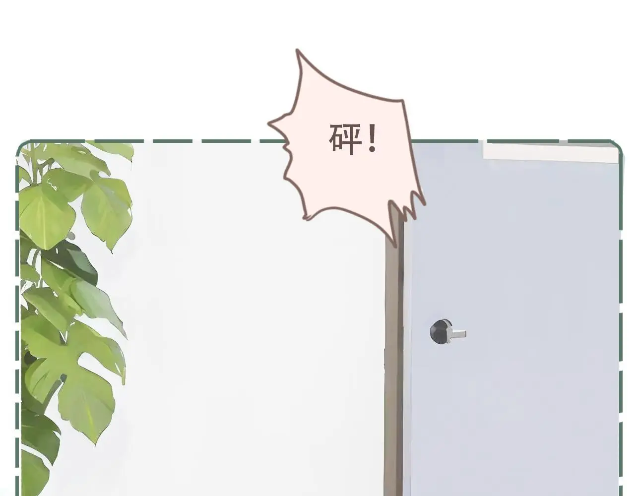 29 失联 第48页