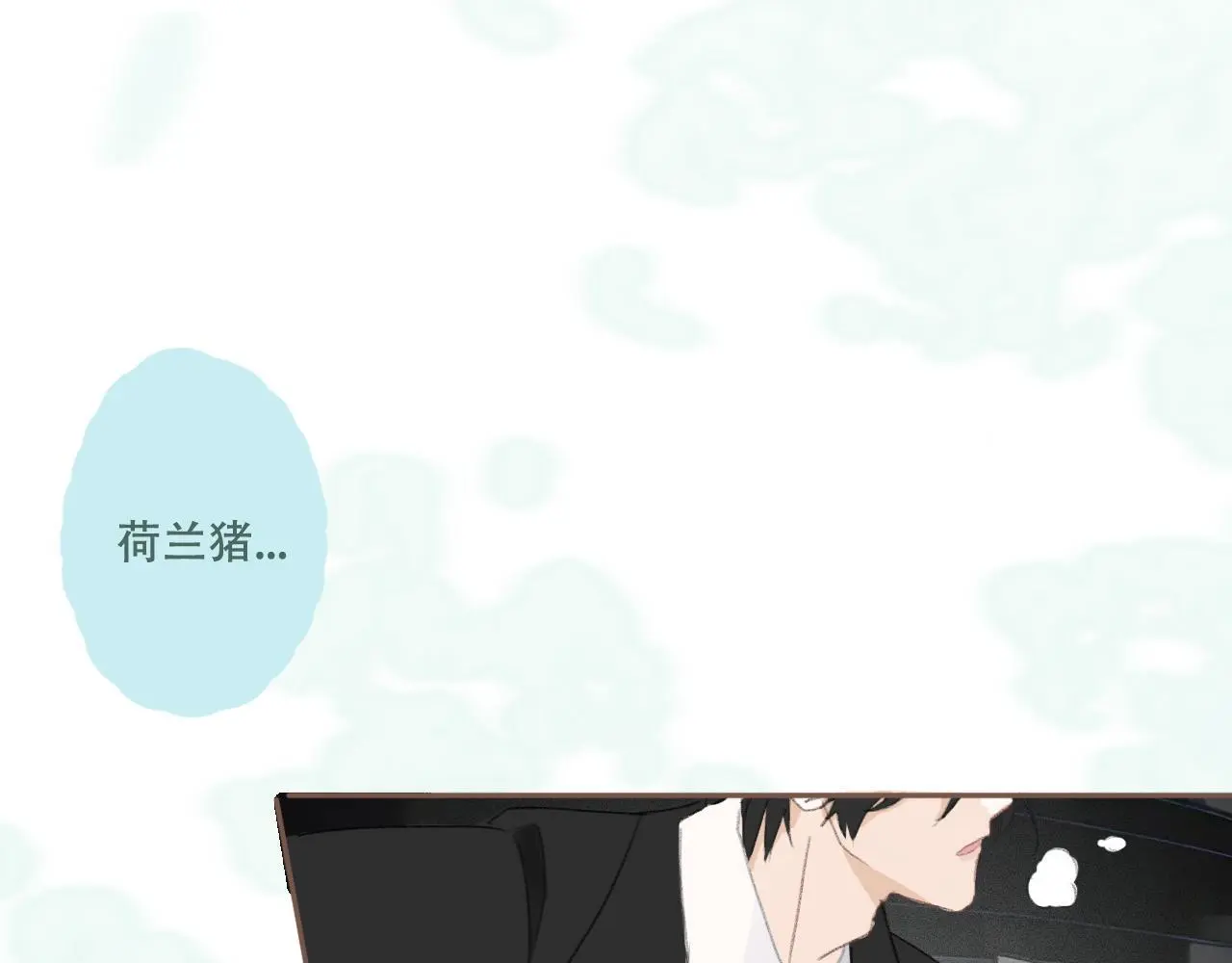 29 失联 第51页