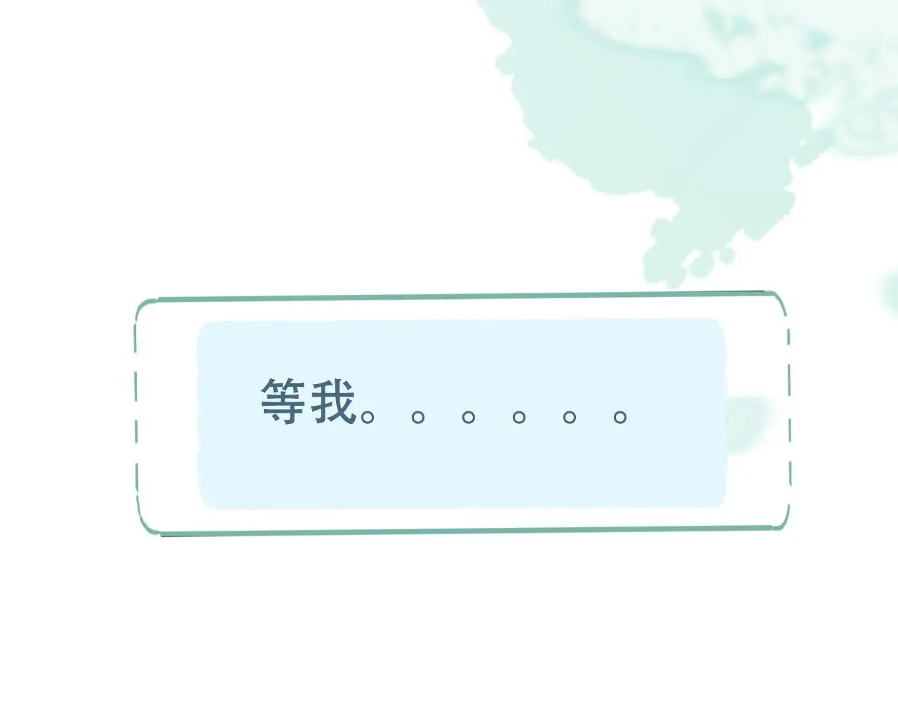 29 失联 第53页