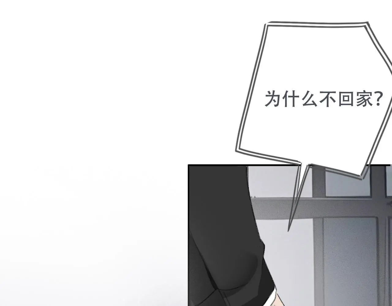 29 失联 第59页