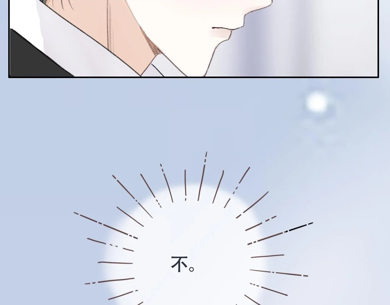 29 失联 第75页
